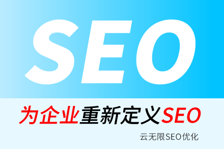 ŻSEO鼮Ƽ